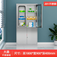 鑫环境 大器文件柜201不锈钢无尘车间文件档案储物柜诊所药品柜医疗无菌医用器械资料柜