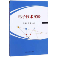 醉染图书技术实验9787312047558