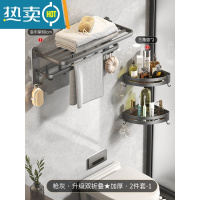 敬平枪灰色毛巾架免打太空铝浴室置物架卫生间厕所浴巾架壁挂洗手间 枪灰2022升级双折叠★加厚二件套2-9991