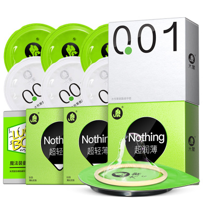 大象避孕套超薄001超轻薄nothing003情趣安全套29只装
