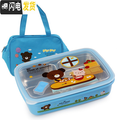 三维工匠韩国小学生饭盒便当盒分格304不锈钢儿童餐盘防烫餐盒上班族保温 四格蓝卡1400+袋