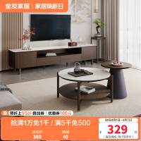 全友家居新中式橡胶木实木脚钢化玻璃台面客厅高圆茶几矮圆茶几高低错落半开放式分区储物电视柜家具