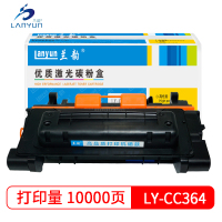兰韵LY-364硒鼓 适用于惠普P4014/P4015/P4515/P4515