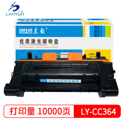 兰韵LY-364硒鼓 适用于惠普P4014/P4015/P4515/P4515