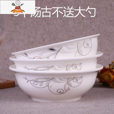 景德镇汤碗家用陶瓷器大号汤盆鱼盘套装餐具创意玉米排骨汤碗 3个汤古不送大勺(金枝) 敬平