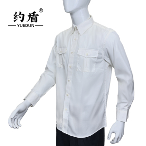 约盾 长袖工作服上衣 YD8931/件