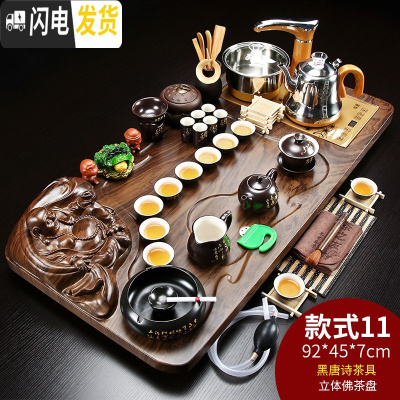 三维工匠茶具套装家用全自动一体泡茶整套茶海功夫紫砂喝茶台茶道实木茶盘 11立体佛+黑唐诗 40件