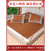 家柏饰(CORATED)夏凉席清新款折叠麻将席三件套碳化双人床1.5米1.8米麻将凉席