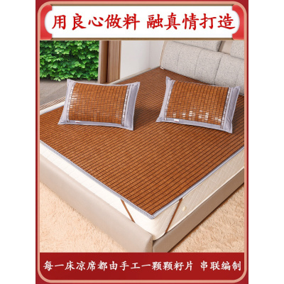 家柏饰(CORATED)夏凉席清新款折叠麻将席三件套碳化双人床1.5米1.8米麻将凉席