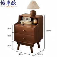 怡卓欧
