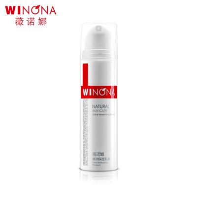 薇诺娜（WINONA）极润保湿乳液15g深层补水面霜中干混合性肌肤适用券减5元