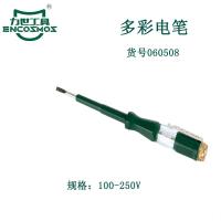 力世工具多彩电笔100-250V1件
