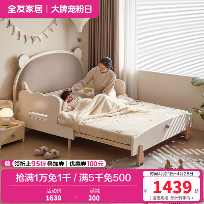 全友家居 软包床头板式床青少年卧室单人床现代简约家用折叠床