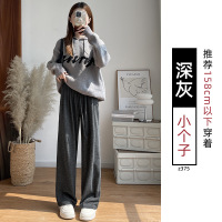 深灰色阔腿裤女春秋冬高腰垂感休闲糯米裤宽松慵懒松弛感加绒裤子