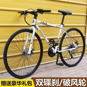 公路自行车变速死飞男女中学生通勤轻便赛车非实心胎弯把山地单车