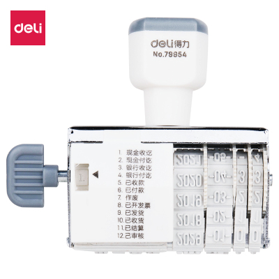 得力(deli)79954印章/号码机财务收开票审核文本日期印章号码印灰色