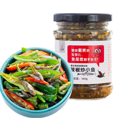中华特色-徐州馆辣椒炒小鱼160gx1瓶即食柴火鱼火培鱼小鱼干小鱼仔毛毛鱼下饭菜徐州特产熟食