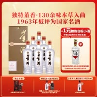 董酒[自饮口粮] 贵董酒(精装版) 董香型白酒 老八大名酒 54度 500ml 6瓶 整箱装