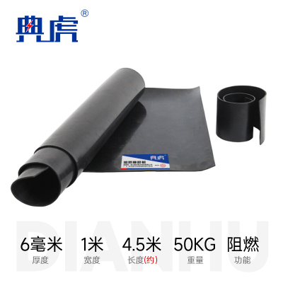 典虎 工业橡胶板地垫 de2.5 卷