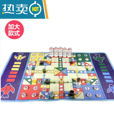 酒杯飞行棋特色飞行棋酒杯西洋棋酒吧喝酒小游戏喝酒助兴道具真智力180*120飞行棋+棋子+骰子