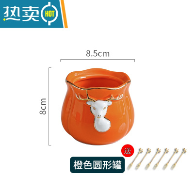 敬平水果叉子收纳罐套装家用高端甜品叉儿童安全小叉子轻奢水果签果插 收纳罐-橙色圆形(送6叉)