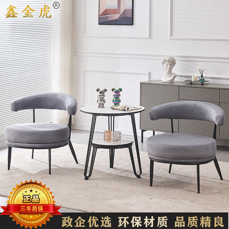 鑫金虎 休息区会客接待小沙发椅组合 一桌2椅