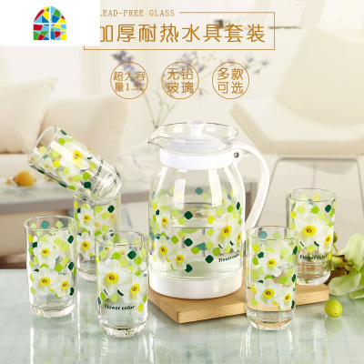 韩式家用冷水壶印花水具七件套装玻璃大容量泡茶壶防爆耐热可高温 FENGHOU 苹果绿六只杯子凉水壶