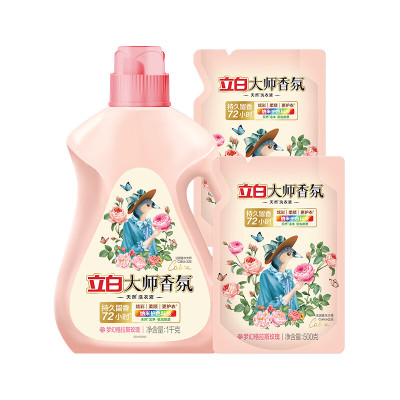 立白大师香氛洗衣液1kg*1+立白大师香氛天然洗衣液(梦幻格拉斯玫瑰)500克*2 [共4斤]