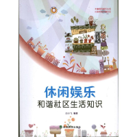 音像休闲娱乐白小飞