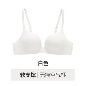 深V低领性感内衣女薄小胸聚拢光面无痕舒适透气上托软支撑文胸罩