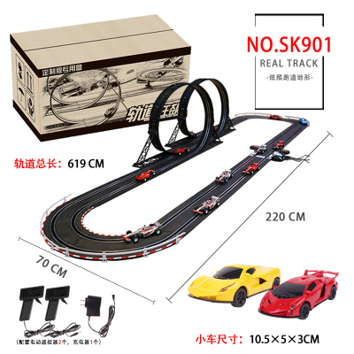 正版2018路轨道赛车电动遥控汽车比赛跑道赛道儿童玩具男孩热SK901(总长：619cm)电动(共2车)+电刷+礼包