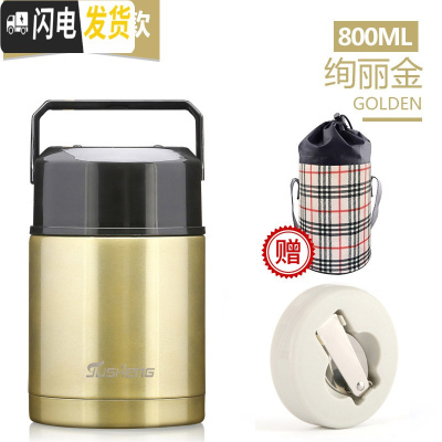 三维工匠焖烧壶焖烧杯超长保温饭盒304不锈钢焖烧罐成人便当带饭盒 绚丽金800-级送杯套餐勺