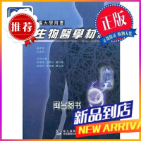 材料 王盈錦 合記