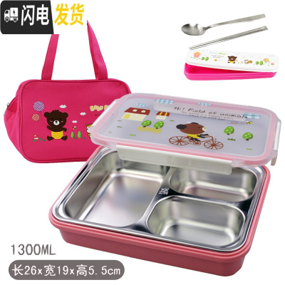 三维工匠韩国304不锈钢饭盒便当盒保温餐盘分格隔小学生带盖防烫儿童餐盒 三格粉卡通-1300+保温袋+餐具