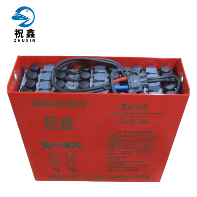 祝鑫 蓄电池组 24-D-345 组