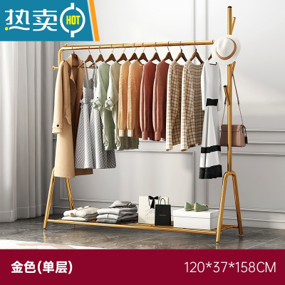 敬平简易衣帽架晾衣架落地室内晒挂衣服架子房间挂衣架家用卧室收纳架 纳米金120*37*158cm[单层置物架]