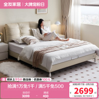全友家居奶油风头层牛皮软包床小户型主卧室家用真皮双人大床