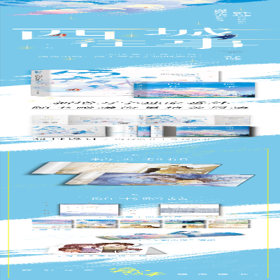 [M]西城往事 2 一天-9787807703211