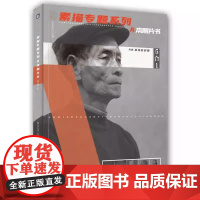 素描专题系列A本照片书5合1几何静物石膏头像半身手1