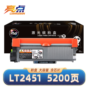 亮点硒鼓LT2451适用联想LJ2605D M7455DNF M7675DXF黑色粉盒 大容 支