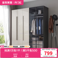 全友家居极简风卧室组合家居衣柜储物柜(不含妆凳)