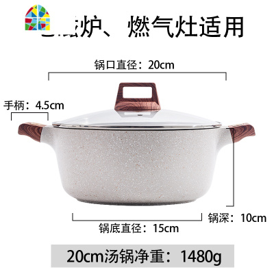 汤锅家用不粘焖锅专用高颜值ins网红锅具抖音同款炒锅 FENGHOU 20cm米色汤锅+木蒸笼1个