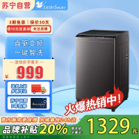 小天鹅(LittleSwan)全自动10KG波轮洗衣机全自动变频1.25超净洗一键智洗除菌螨智能预约TB100V26DT