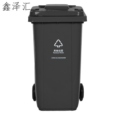 户外分类大垃圾桶公共场合家用厨余带盖四色有害四分类特大号商用 黑色360L