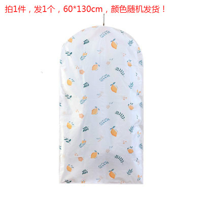 家柏饰(CORATED)防尘衣罩挂式家用西服罩套衣服的防尘袋透明防水大衣防尘罩挂衣袋