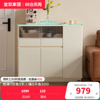 全友家居奶油风靠墙收纳储物玄关柜客厅隔断小吧台置物柜子