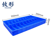 攸形 物料箱20格个