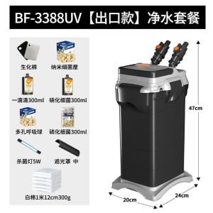 过滤桶鱼缸过滤器三合一净水循环系统设备外置小型水族箱