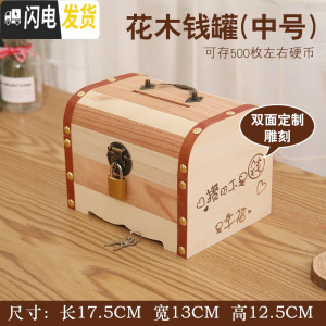 三维工匠存钱罐儿童不可取储蓄罐网红创意抖音储钱罐只进不出大容量存钱箱 中号送锁两面刻字