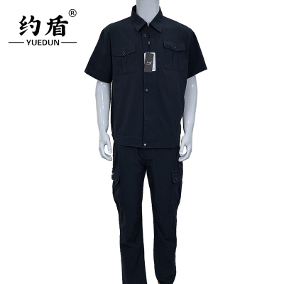 约盾 工作服套装3备